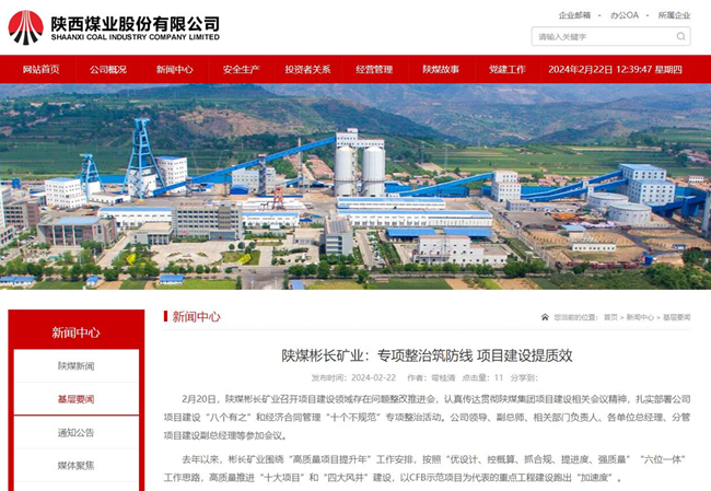 1708577699473057.jpg 11.jpg