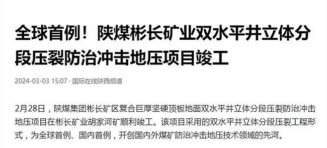 1709708510812436.jpg QQ½ØÍ¼20240306114934.jpg