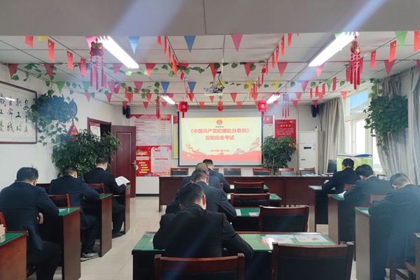 1710746292186607.jpg 应知应会考试_副本.jpg