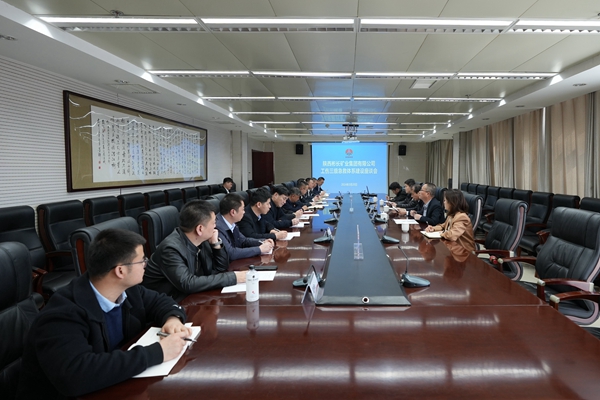 1710925816178883.jpg ²«ÌìÌÃapp¹ÙÍø¹«Ë¾ÕÙ¿ª¹¤ÉËÈý¼¶ÇÀ¾Èϵͳ½¨Éè×ù̸»á_¸±±¾.jpg