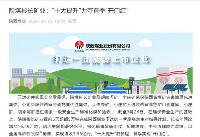 1712189768117954.jpg QQ½ØÍ¼20240404081047_¸±±¾.jpg