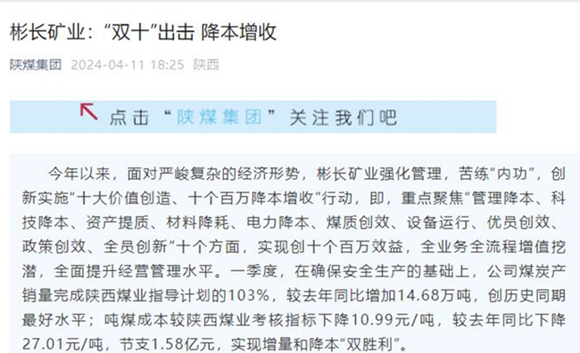 1713058551988292.jpg QQ截图20240412143925.jpg