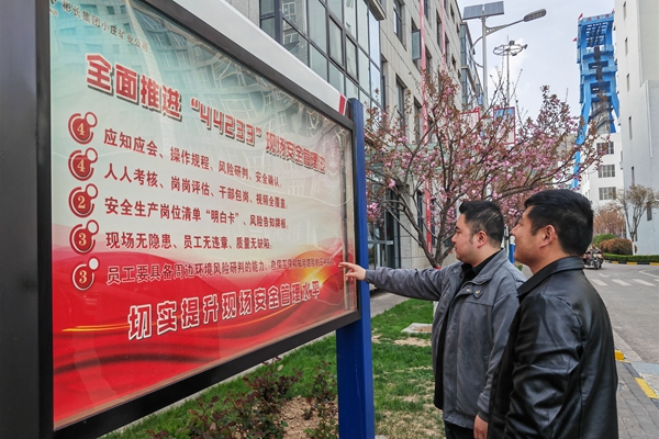 2 QQͼƬ20240408163511_.jpg