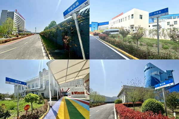 1713496706115454.jpg 蹊径命名组图_副本.jpg