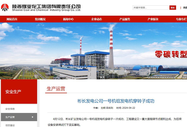 1713855412417311.jpg QQ截图20240423145013.jpg