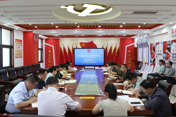 1716273787171391.jpg 1 支部学习_副本.jpg