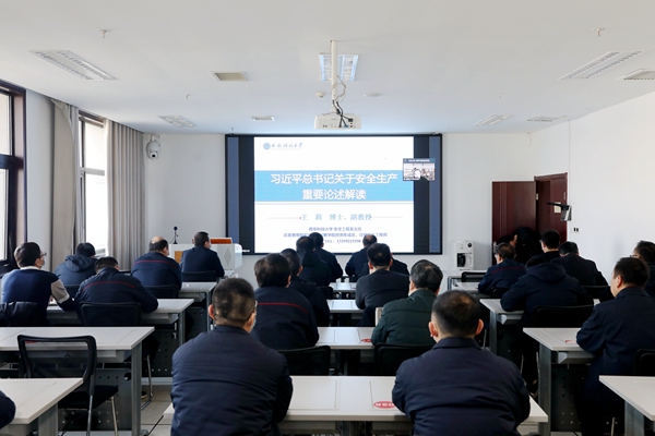 1716343470104093.jpg Çå¾²ÐðÊöÅàѵ_¸±±¾.jpg