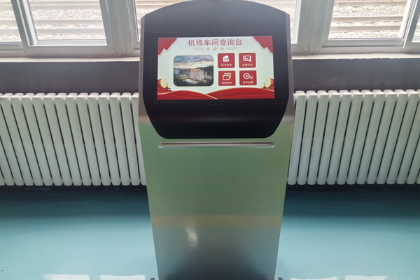 1717145952455058.jpg 内燃机车综合状态盘问台_副本.jpg