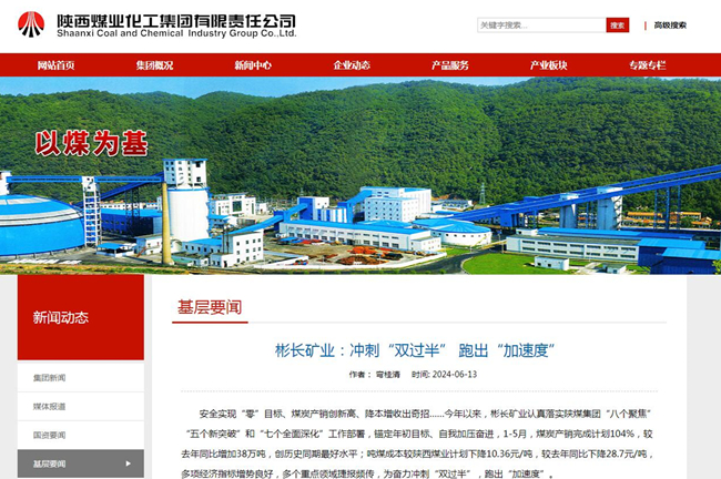 1718703031743582.jpg QQ½ØÍ¼20240618172712.jpg