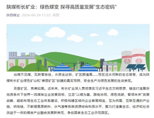 1719475499166649.png ΢ÐŽØÍ¼_20240627160256.png