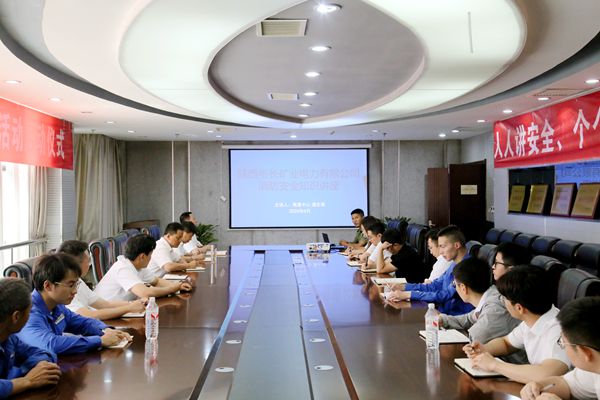 1719625376633385.jpg Ïû·ÀÇ徲֪ʶ½²×ù_¸±±¾.jpg