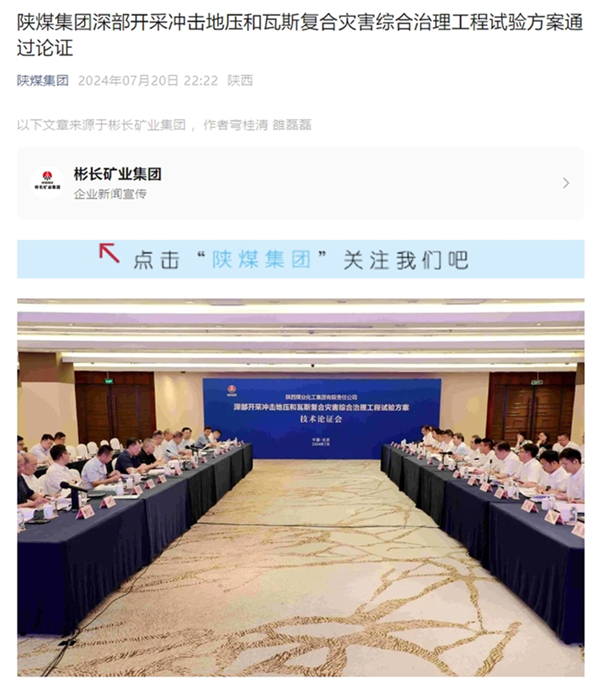 1721528698189279.png 微信截图_20240721102339.png