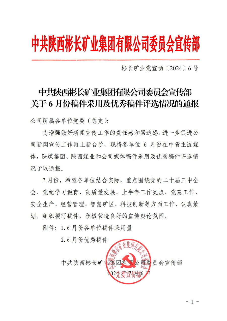 6·ݸɼѡεת (4)_00.jpg