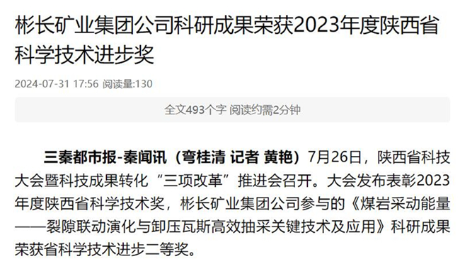 1722647599940676.jpg QQ截图20240803091047.jpg