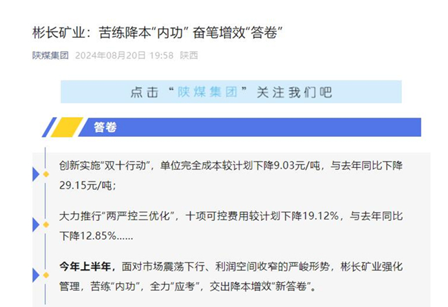 ú΢šappҵڹ ܱЧ.jpg