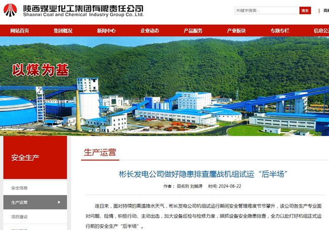 1724484864896167.png 微信截图_20240824150701.png