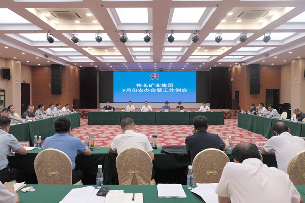 1725345897159346.jpg ΢ÐÅͼƬ_20240903144350_¸±±¾.jpg