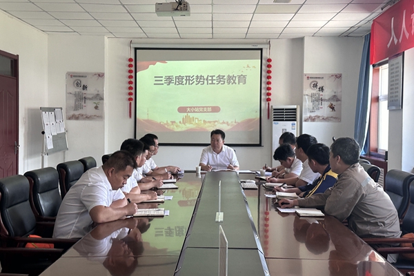 1725496719120728.jpg ÐÎÊÆÊ¹Ãü½ÌÓý_¸±±¾.jpg