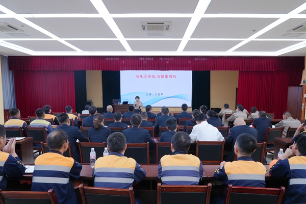 1728608044181475.jpg ÐÄÀí¿µ½¡ÖªÊ¶½²×ù_¸±±¾.jpg