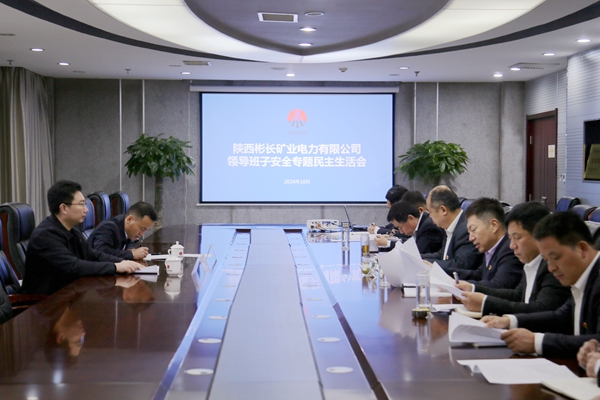 1730341296192545.jpg Ç徲רÌâÃñÖ÷ÉúÑÄ»á_¸±±¾.jpg