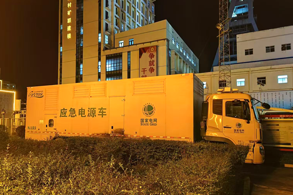 1730447064194041.png Ó¦¼±µçÔ´³µ_¸±±¾.png