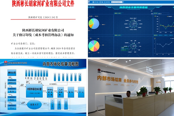 1731898262149601.jpg µÚÒ»²¿·Ö_¸±±¾.jpg