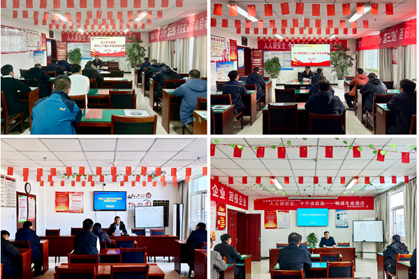 1733209024863125.png 学习贯彻照片_副本.png