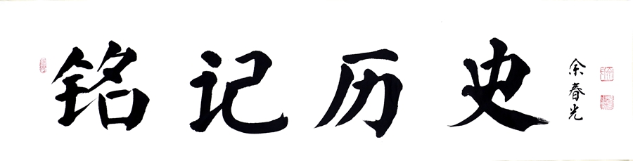 1734070986344194.jpg 3_¸±±¾.jpg