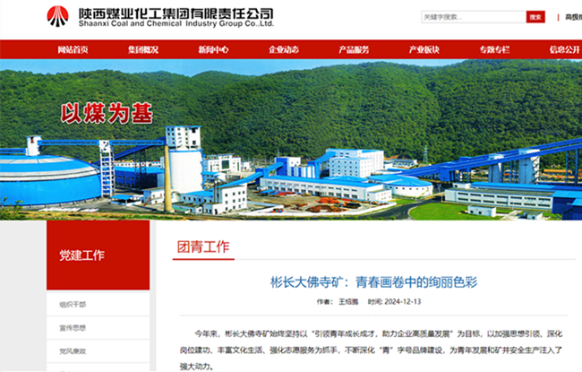 1734329269436006.png 360½ØÍ¼20241216114333.png