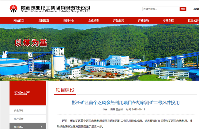 1737077879176320.png 360½ØÍ¼20250117093419.png