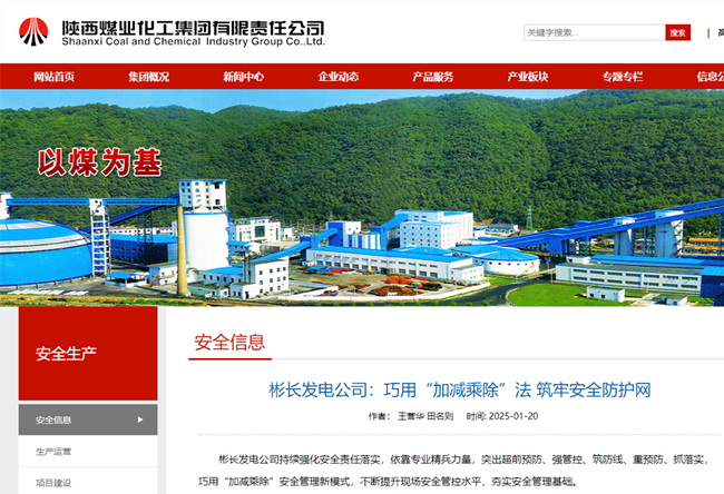 1737534649126541.png 360½ØÍ¼20250121101856.png