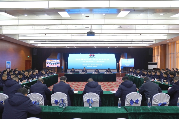 1738471166123751.jpg 2 四员两长座谈_副本.jpg