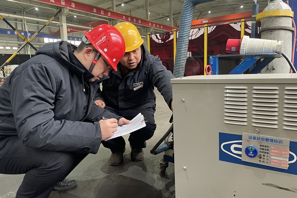 1738738716254329.jpg Çå¾²´ó¼ì²é_¸±±¾.jpg