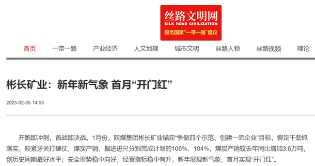 ˿·appҵ ¡ź족.png