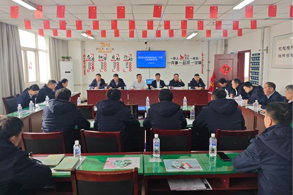 1740474564260032.jpg 3.“三违”职员晤面会_副本.jpg