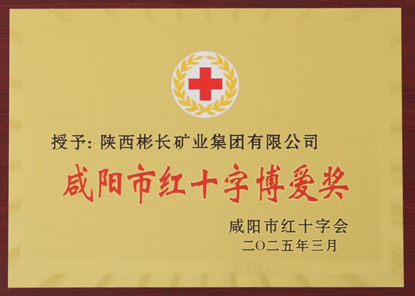 1741853178663485.jpg ΢ÐÅͼƬ_20250313160241_¸±±¾.jpg