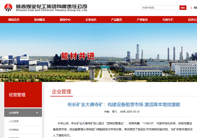 1743069333560743.png 360截图20250327175001.png