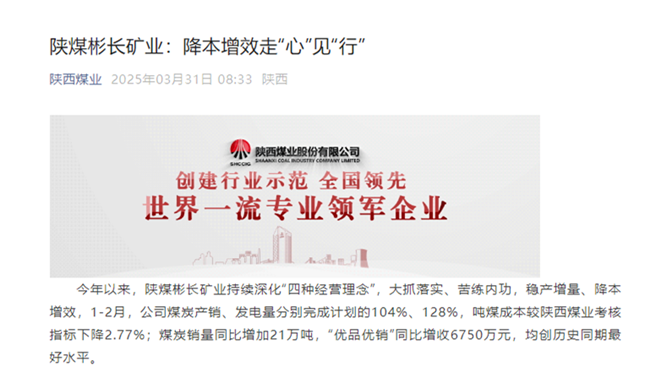 1743580921210664.png 360截图20250402155858.png