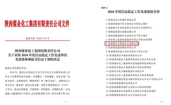 1743583115204907.jpg 1_副本.jpg