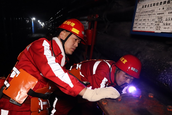 1743990145200933.jpg 1 查隐患_副本.jpg