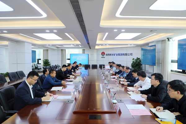 1744179347137844.jpg »´±±¿óÒµµ½¹«Ë¾×ù̸½»Á÷_¸±±¾.jpg