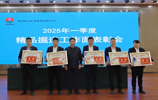 1744338662160507.jpg 颁奖_副本.jpg