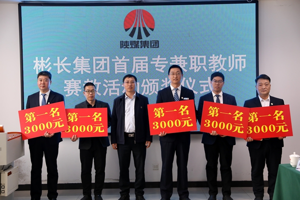 1744355295218168.jpg µÚÒ»Ãû_¸±±¾.jpg