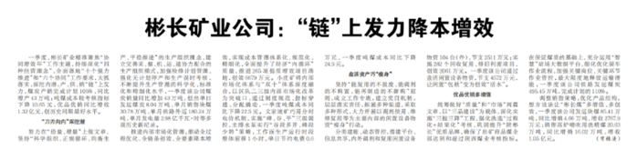 1745219418124629.png 360½ØÍ¼20250421145946.png