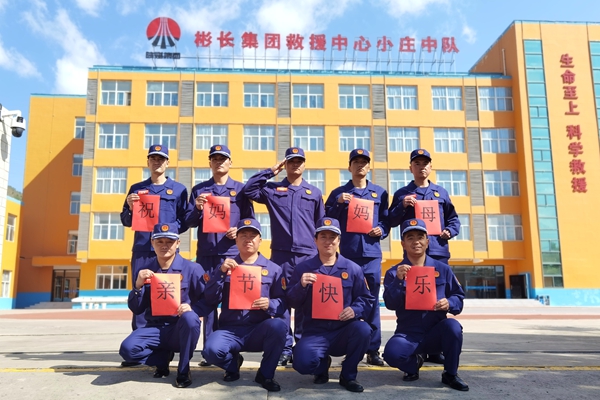 1746940279617863.jpg ĸÇ×½Ú_¸±±¾.jpg