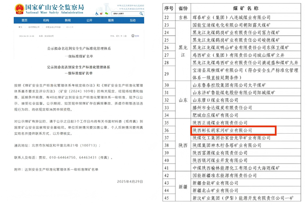 1747881983609634.png 9c0b6e02eb5ee6f312c22db6a55dbf4(1)(1)_副本.png