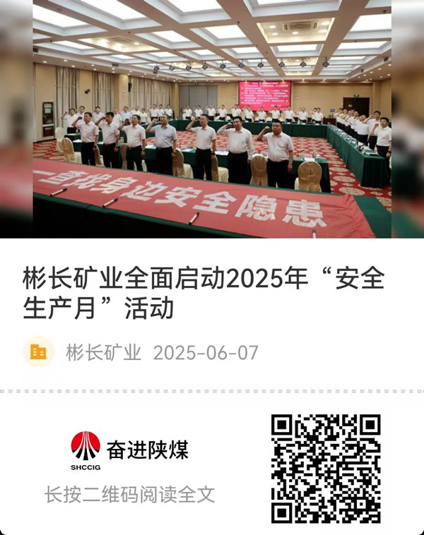 1749526163268436.jpg ΢ÐÅͼƬ_20250610105644.jpg