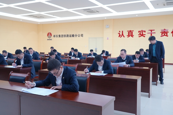 1750757272182123.jpg 管理职员“人人过关”考试_副本.jpg