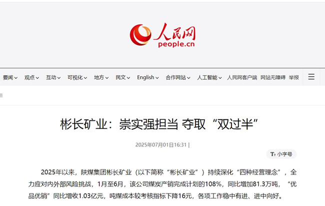 1751366960129037.jpg 微信截图_20250701180042.jpg