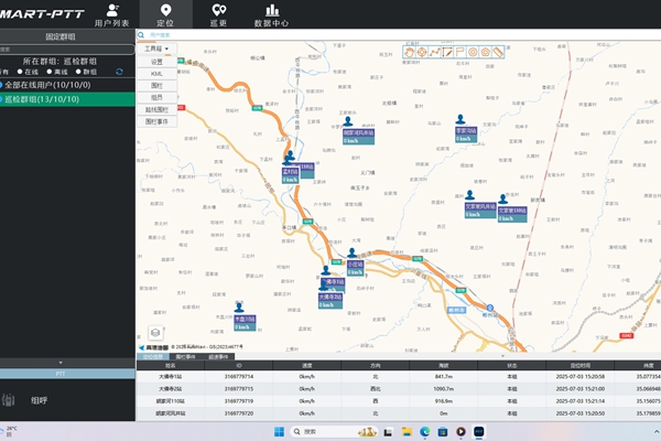 1751616731157792.jpg 三维地图及功效_副本.jpg